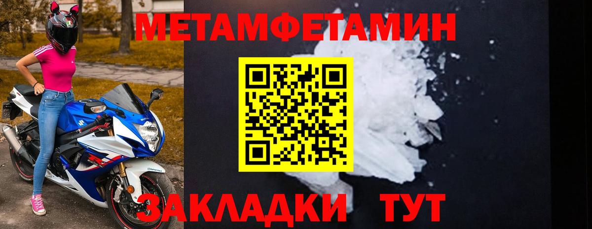 АМФЕТАМИН Розовый  АМФЕТАМИН  АМФЕТАМИН  Вход с VPN  Боровичи 