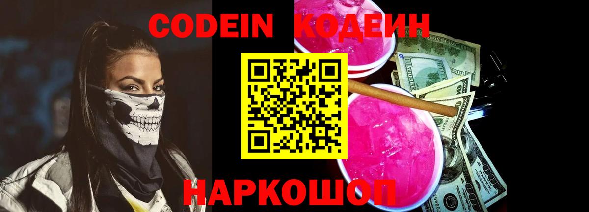 Гашиш  Вход с VPN  ГАШ  Alpha PVP СОЛЬ   Боровичи  МЕФ кристаллы 