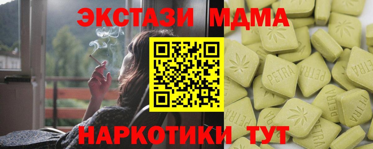 Гашиш Боровичи