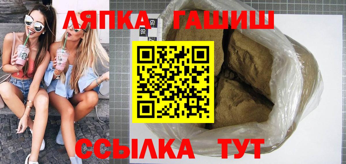 где купить наркотик  Гашиш ice o lator  Боровичи  Вход с VPN  ГАШ Premium 