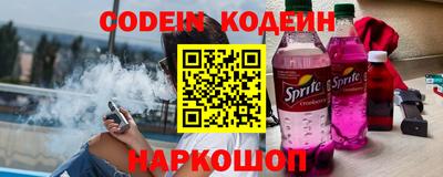 герыч Аргун