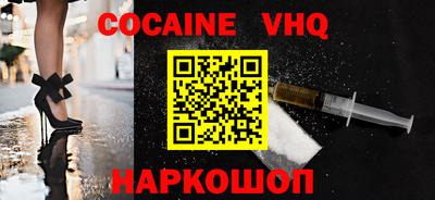 марки nbome Апрелевка