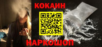 таблы Апшеронск