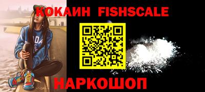 таблы Апшеронск