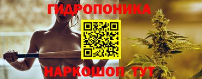 марки nbome Апрелевка