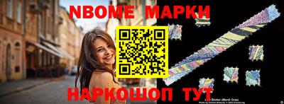таблы Апшеронск