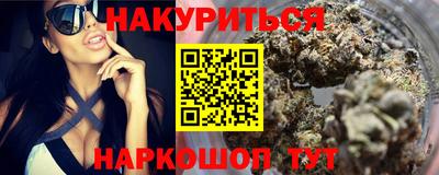 таблы Апшеронск
