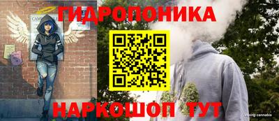 марки nbome Апрелевка