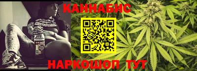 таблы Апшеронск