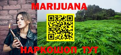 марки nbome Апрелевка