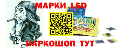 марки nbome Апрелевка