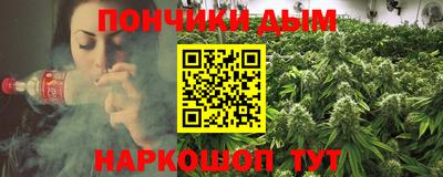 таблы Апшеронск