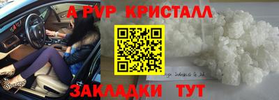 марки nbome Апрелевка