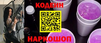марки nbome Апрелевка