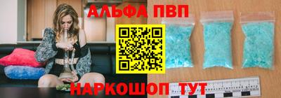 таблы Апшеронск