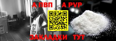 марки nbome Апрелевка