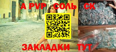 марки nbome Апрелевка