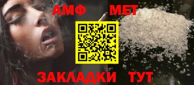 таблы Апшеронск