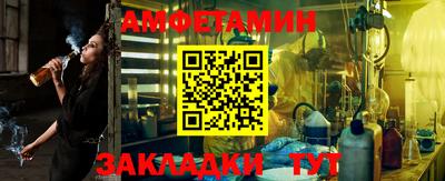 марки nbome Апрелевка