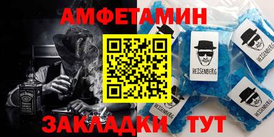 таблы Апшеронск