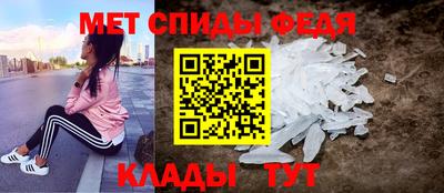 таблы Апшеронск