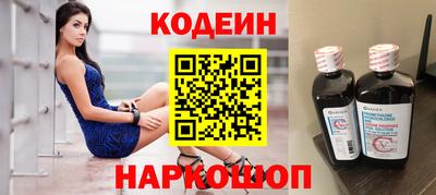 таблы Апшеронск