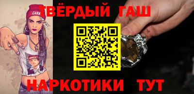 таблы Апшеронск