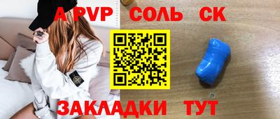 герыч Аргун