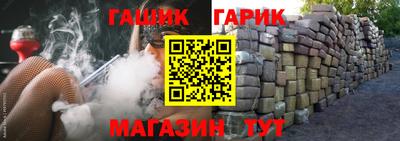 марки nbome Апрелевка