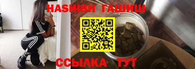 таблы Апшеронск