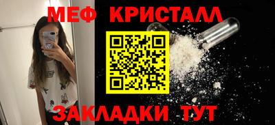 марки nbome Апрелевка