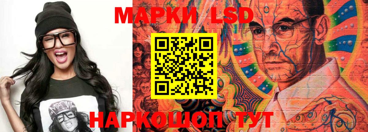 Боровичи  LSD-25 экстази  Вход с VPN  LSD-25 экстази ecstasy  LSD-25 экстази кислота 