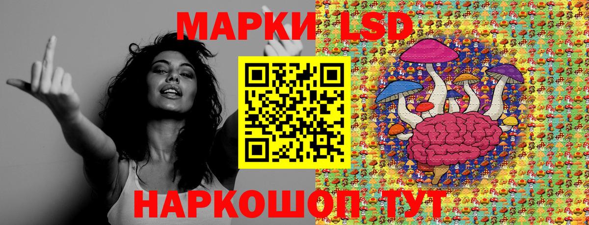 Наркотические марки 1500мкг  Вход с VPN  Боровичи 