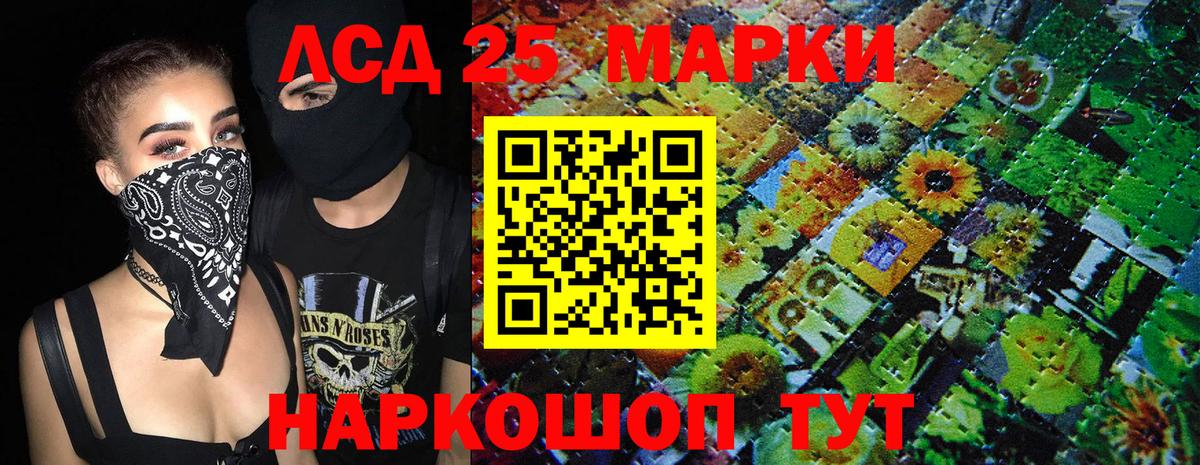 Наркотические марки 1,8мг Боровичи