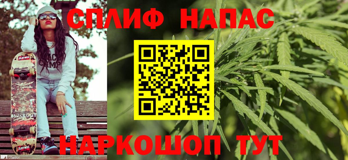 Бошки марихуана VHQ  Бошки марихуана THC 21%  Шишки марихуана VHQ  Боровичи  Марихуана THC 21%  Вход с VPN 